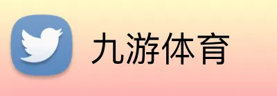 九游体育 品牌标识